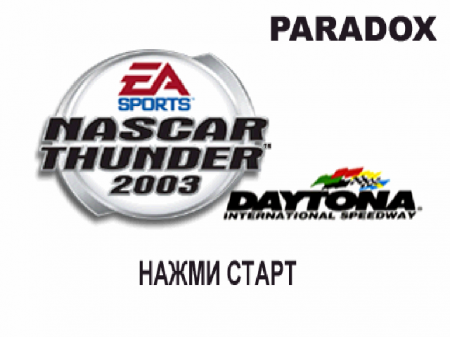NASCAR Thunder 2003 (Paradox)