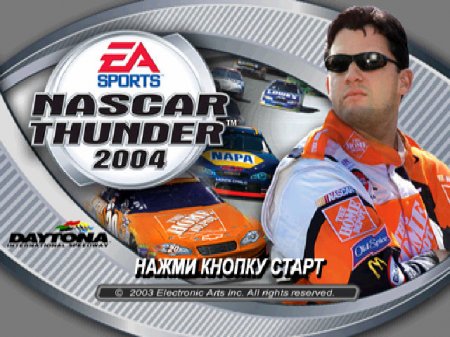 NASCAR Thunder 2004 (RGR)