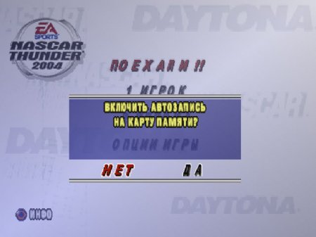 NASCAR Thunder 2004 (RGR)