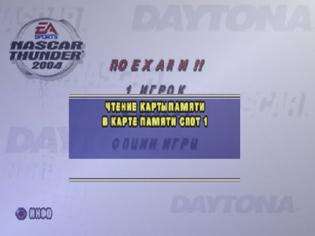 NASCAR Thunder 2004 (RGR)