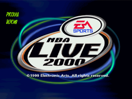 NBA Live 2000 ()