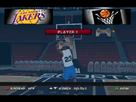 NBA Live 2000 ()