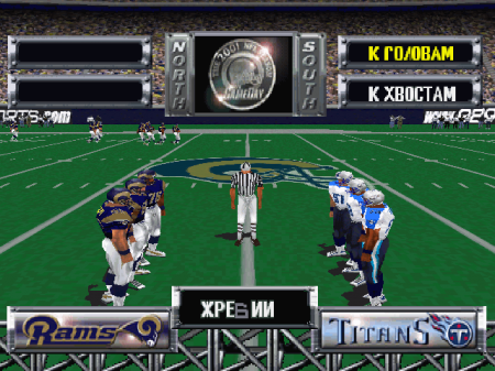 NFL GameDay 2001 (FireCross)