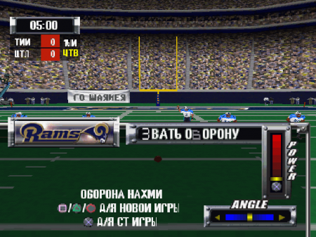 NFL GameDay 2001 (FireCross)