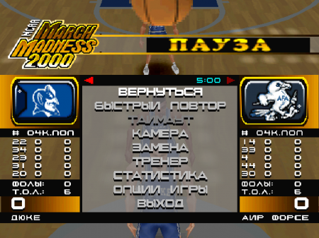 NCAA March Madness 2000 ( )