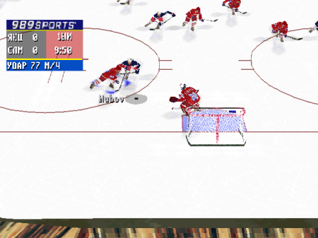 NHL Face Off 2001 (Kudos)