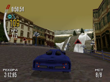 Need for Speed II (RGR)