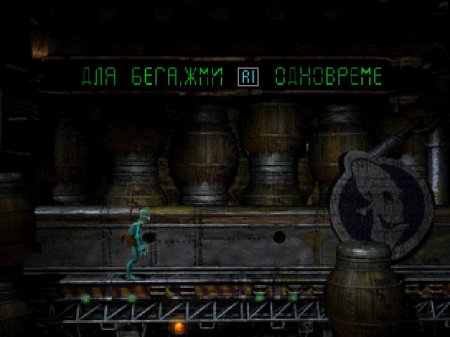 Oddworld: Abe's Oddysee (Kudos)