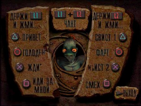 Oddworld: Abe's Oddysee (Kudos)