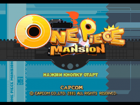 One Piece Mansion (Kudos)