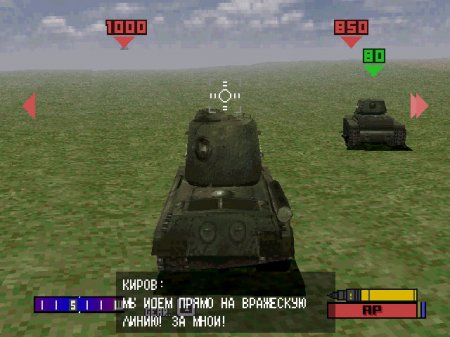 Panzer Front (Paradox)