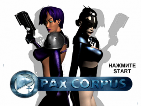 Pax Corpus ()