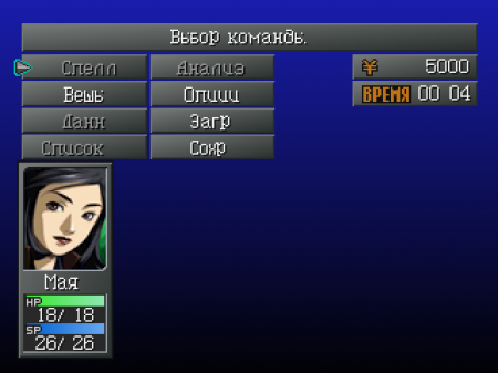 Persona 2: Eternal Punishment (Kudos)