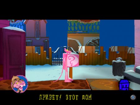 Pink Panther: Pinkadelic Pursuit (Paradox)