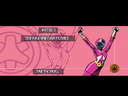 Power Rangers: Lightspeed Rescue ()