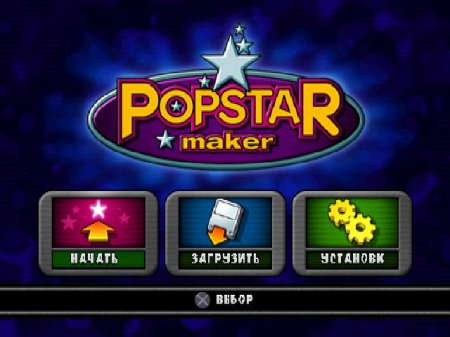 Popstar Maker (Kudos)