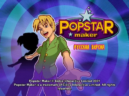 Popstar Maker (Kudos)