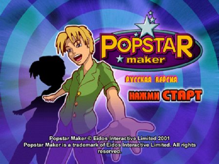  Popstar Maker    