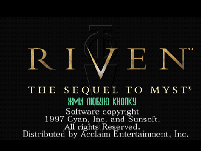  Riven: The Sequel to Myst    