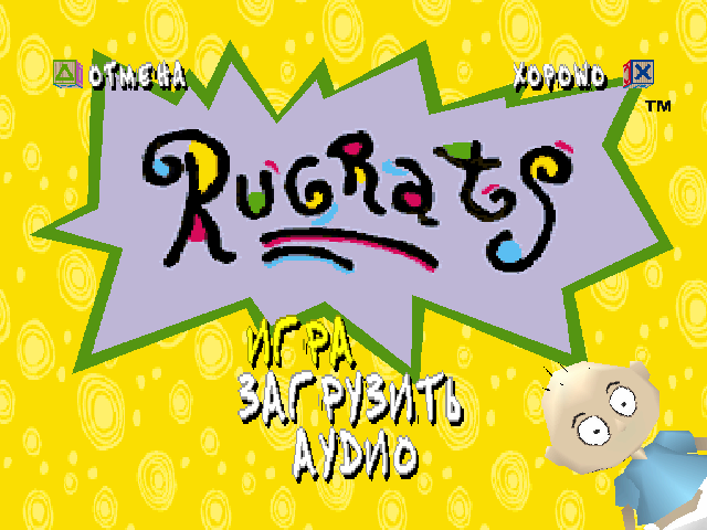  Rugrats: Search for Reptar    