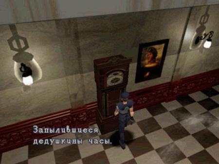 Resident Evil: Director's Cut Dual Shock Ver. ( + sidious777)