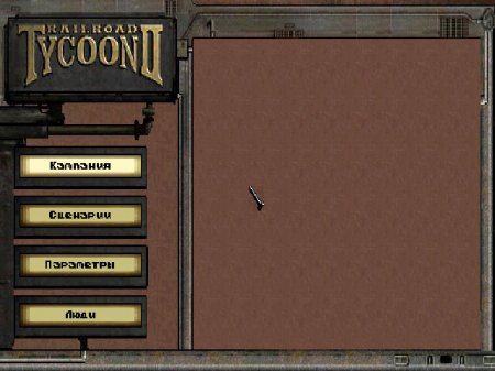  Railroad Tycoon II   