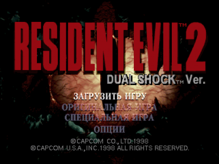 Resident Evil 2: Dual Shock Ver. (Team Raccoon + , Paradox)