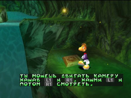 Rayman 2: The Great Escape (Paradox)