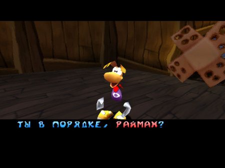 Rayman 2: The Great Escape (Paradox)