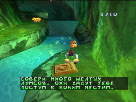 Rayman 2: The Great Escape (Paradox)