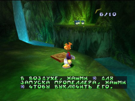 Rayman 2: The Great Escape (Paradox)