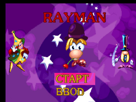 Rayman Junior (Koteuz)