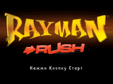 Rayman Rush ()