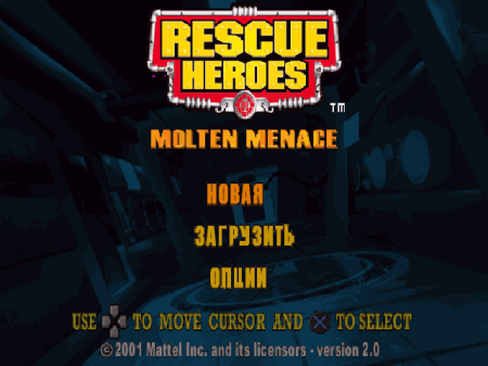 Rescue Heroes: Molten Menace (Kudos)