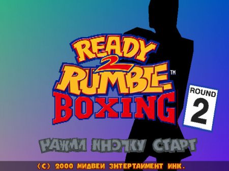 Ready 2 Rumble Boxing: Round 2 ()