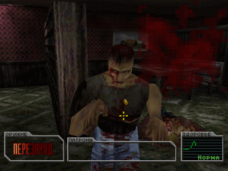 Resident Evil: Survivor ()