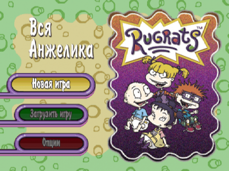 Rugrats: Totally Angelica (Paradox)