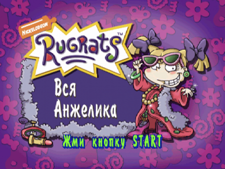 Rugrats: Totally Angelica (Paradox)