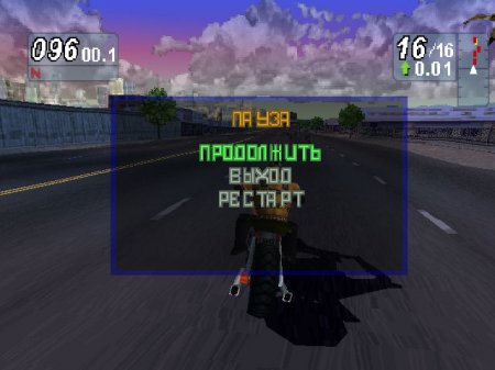 Road Rash: Jailbreak (Paradox)