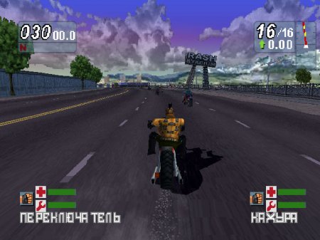 Road Rash: Jailbreak (Paradox)