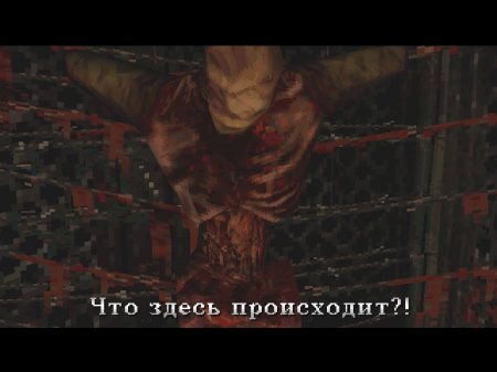 Silent Hill (ConsolGames)