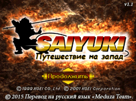 Saiyuki: Journey West (Meduza Team)