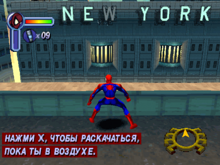 Spider-Man ( + nikita600)