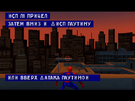 Spider-Man 2: Enter Electro ()