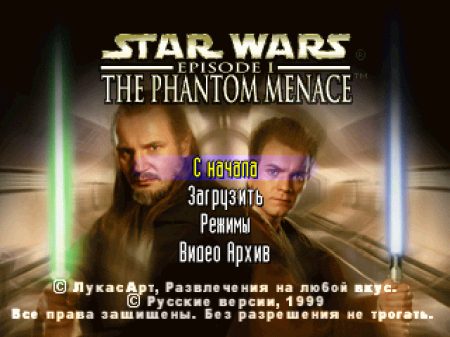 Star Wars Episode I: The Phantom Menace ( )