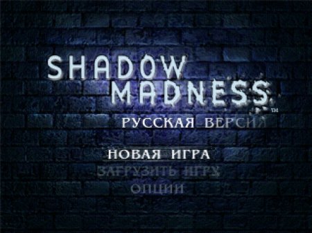 Shadow Madness ( )