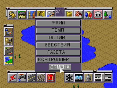 SimCity 2000 (Vector)