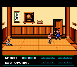  Double Dragon III: The Rosseta Stone [NES]