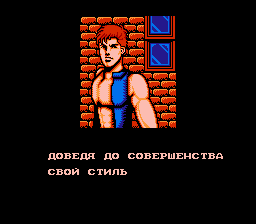 Double Dragon III: The Rosseta Stone