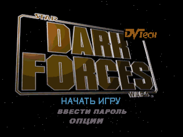  Star Wars: Dark Forces    